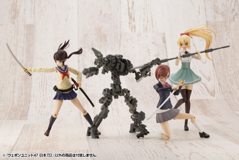 M.S.G [��������47] �Ϻ���2 [3���԰��Ϸ�] [4934054030699]