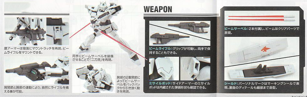 [HG AGE] 1/144 G�������� [5���԰��Ϸ�] [4573102603661]