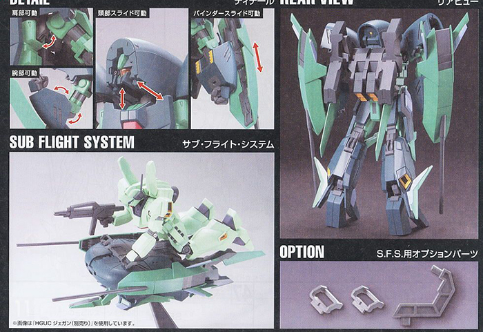 [HGUC 141] 1/144 ��ũ�� [12���԰��Ϸ�] [4573102557438]