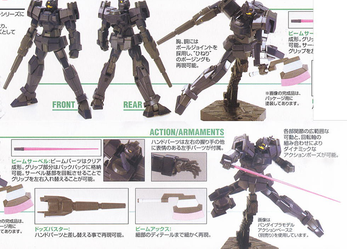 [HG AGE] 1/144  ���� �α� [9���԰��Ϸ�] [4573102628343]