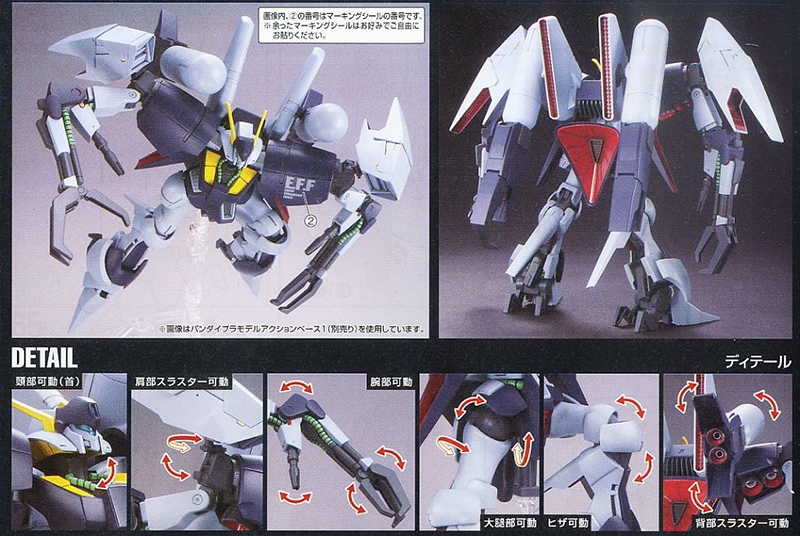 [HGUC 147] 1/144 ���̾ƶ� Ŀ���� [2���԰��Ϸ�][4573102556097]