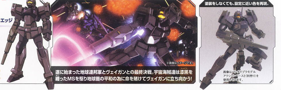 [HG AGE] 1/144  ���� �α� [9���԰��Ϸ�] [4573102628343]