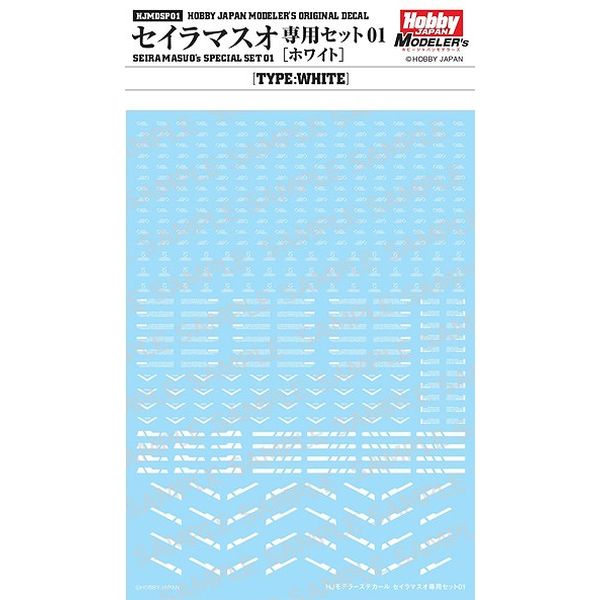 �Ϻ����� �𵨷��� ��Į ���̶󸶽��� ���� ��Ʈ01(ȭ��Ʈ) [6���԰��Ϸ�] [4981932057088]