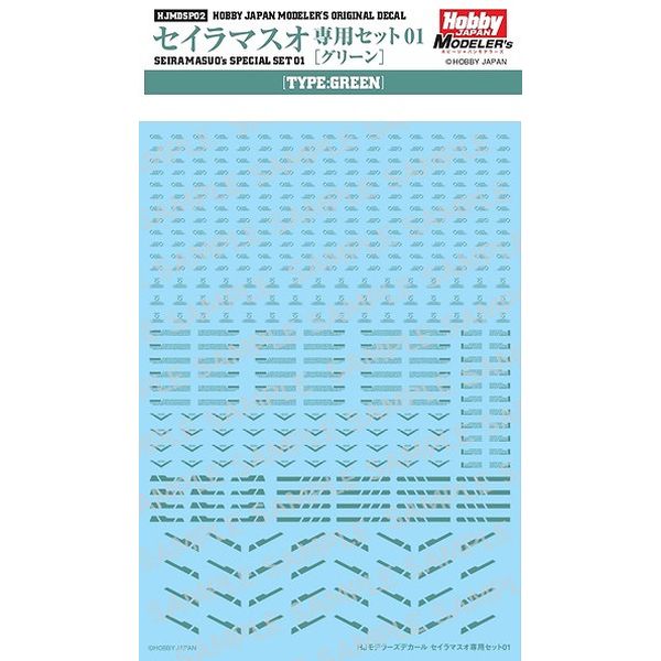 �Ϻ����� �𵨷��� ��Į ���̶󸶽��� ���� ��Ʈ01(�׸�) [9���԰��Ϸ�] [4981932057095]