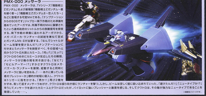 [HGUC 157] 1/144 ���� [12���԰��Ϸ�][4573102558855]