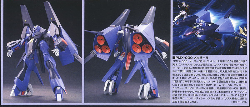 [HGUC 157] 1/144 ���� [12���԰��Ϸ�][4573102558855]