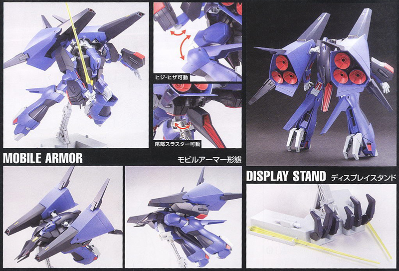 [HGUC 157] 1/144 ���� [12���԰��Ϸ�][4573102558855]