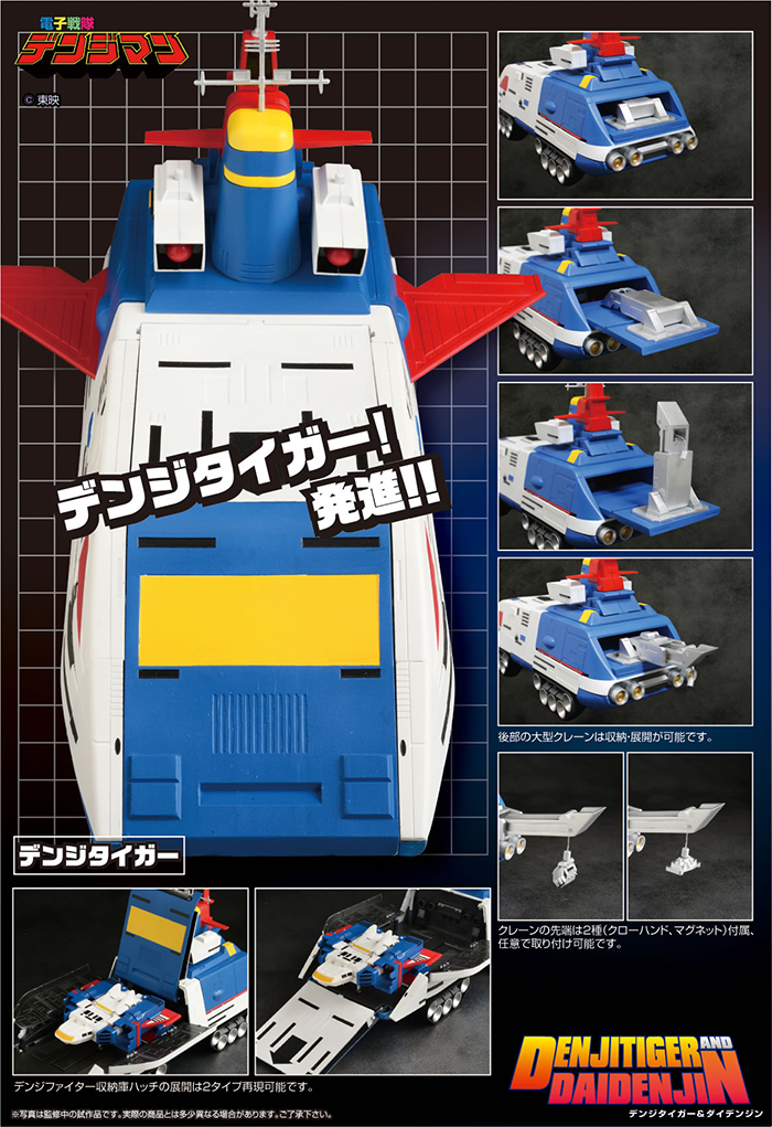 �������� ������ - ���� Ÿ�̰�&���̵��� [11���԰��Ϸ�] [4582385573929]