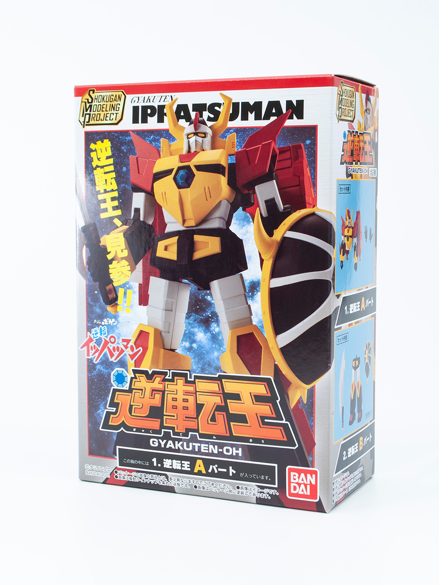 [����] SMP Ÿ�Ӻ�ĭ �ø��� ���� �������� - ������(1�ڽ�2����) [8���԰��Ϸ�] [4549660583547]