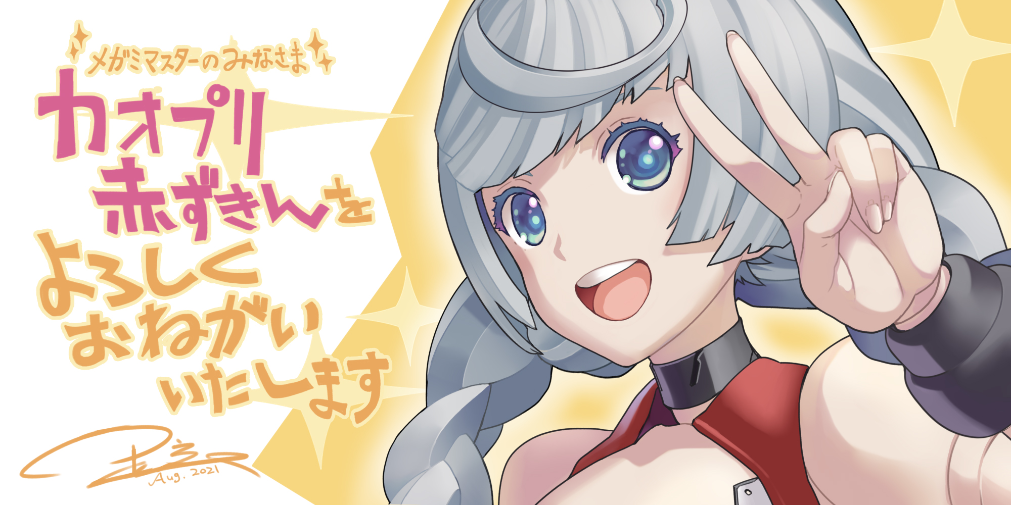 [�ް��̵���̽�] ī����&����Ƽ �������� [7���԰��Ϸ�] [4934054035878]