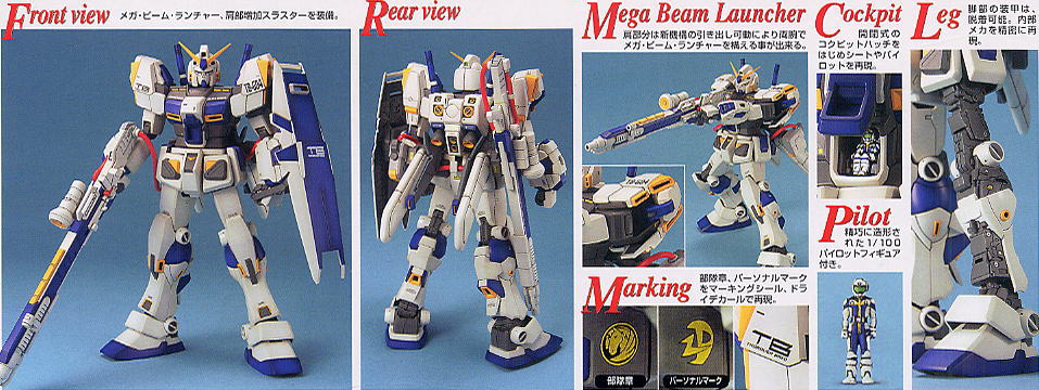 [����] [MG] 1/100 RX-78-4 �Ǵ� 4ȣ�� [4573102628374]