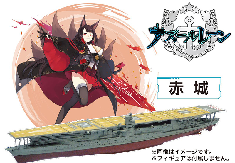 1/2000 �����׷� - ��ī��&�ҷ� 2�� ��Ʈ(�� ���� ŰƮ) [9���԰��Ϸ�] [4545782051032]