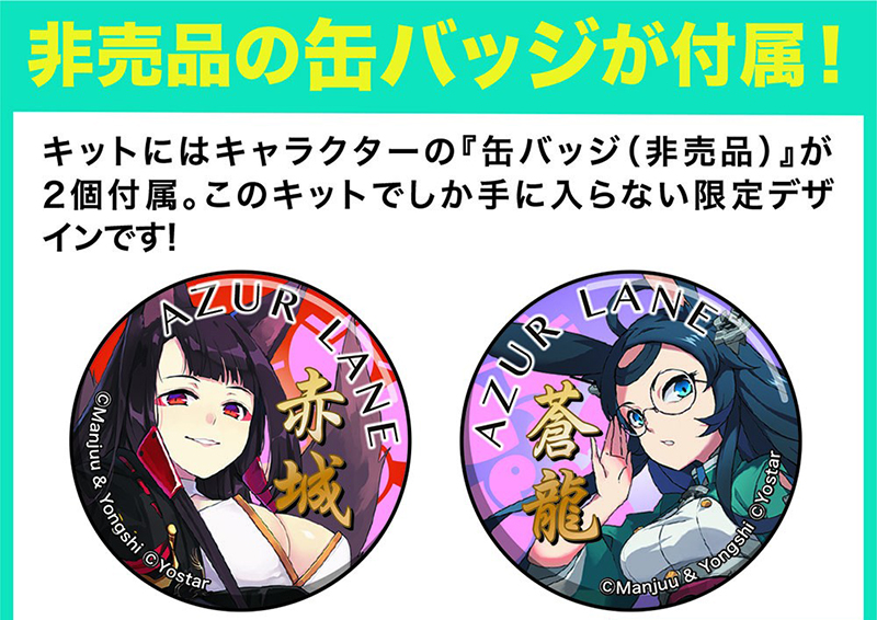 1/2000 �����׷� - ��ī��&�ҷ� 2�� ��Ʈ(�� ���� ŰƮ) [9���԰��Ϸ�] [4545782051032]