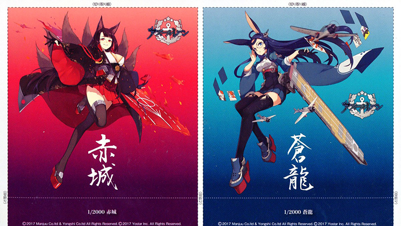 1/2000 �����׷� - ��ī��&�ҷ� 2�� ��Ʈ(�� ���� ŰƮ) [9���԰��Ϸ�] [4545782051032]