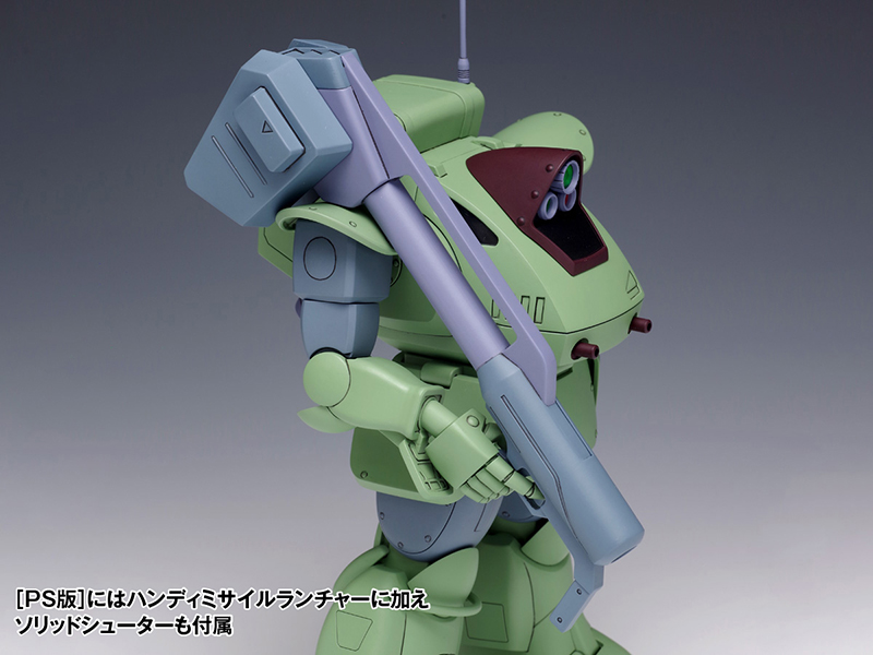 1/35 �尩�⺴ ������ - BK-238 ���ĵ� ���ͽ� ��ũ2 [PS��] [6���԰��Ϸ�] [4943209062386]