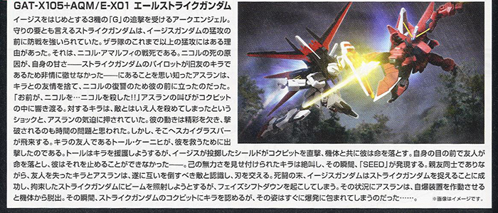 [HGCE 171] 1/144 ���� ��Ʈ����ũ �Ǵ� [1���԰��Ϸ�] [4573102587794]