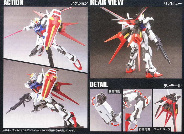 [HGCE 171] 1/144 ���� ��Ʈ����ũ �Ǵ� [1���԰��Ϸ�] [4573102587794]