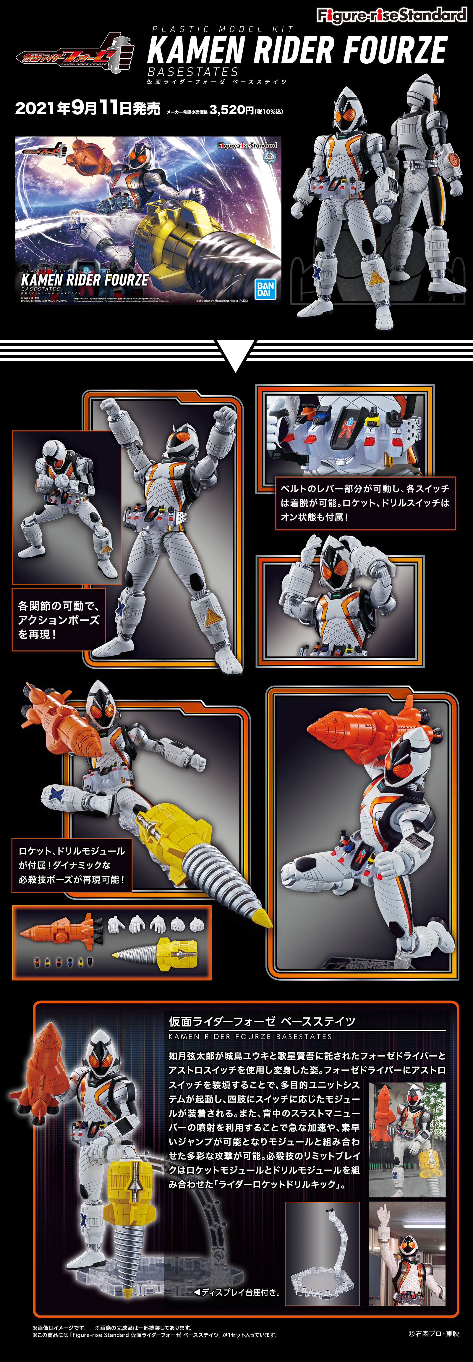 [�ǱԾ������ ���Ĵٵ�] ������̴� ���� ���̽� �������� [8���԰��Ϸ�] [4573102619822]