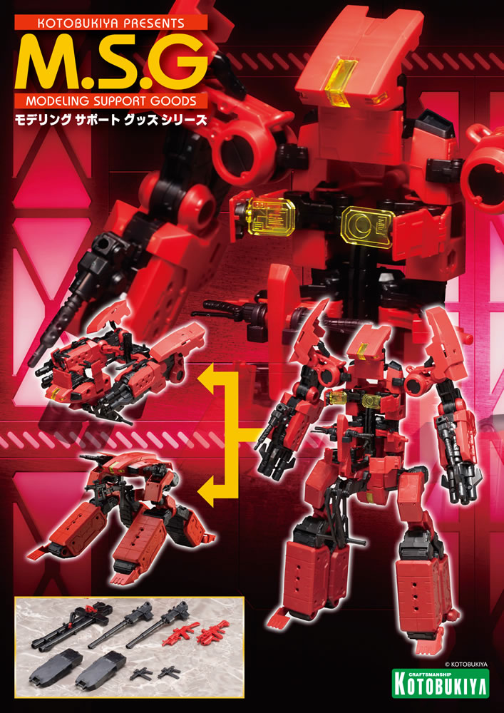 [�����Ű�� �ؿ��̺�Ʈ ������] M.S.G �Ⱓƽ���� [ũ���� �����] [1���԰��Ϸ�] [4934054261178]