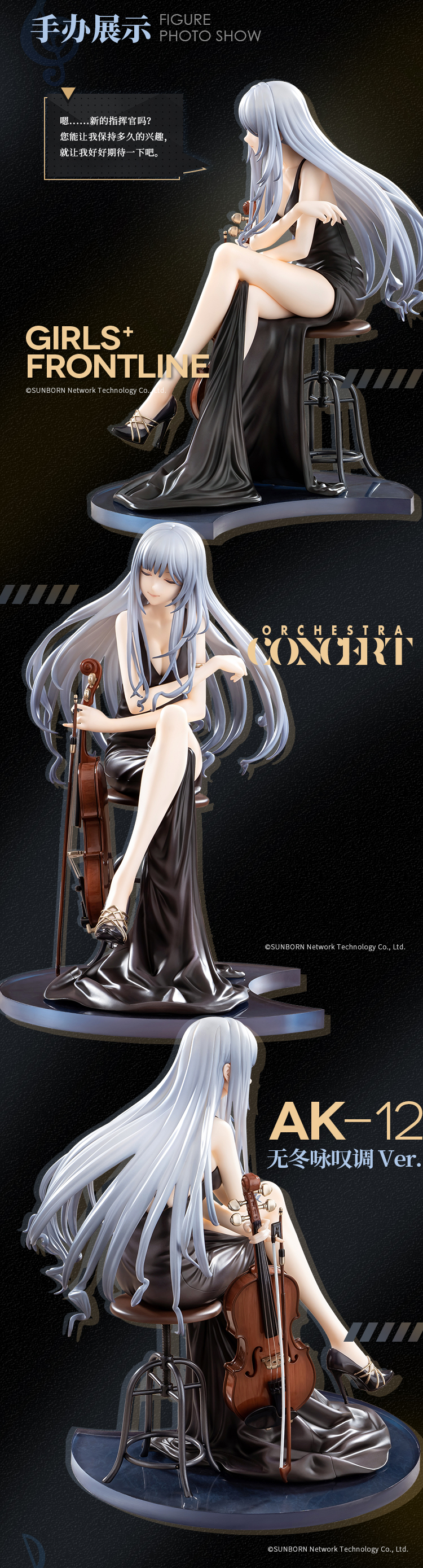 1/7 �ҳ����� - AK12 �׹����� �Ƹ��� Ver. [6���԰��Ϸ�] [4573451878512]