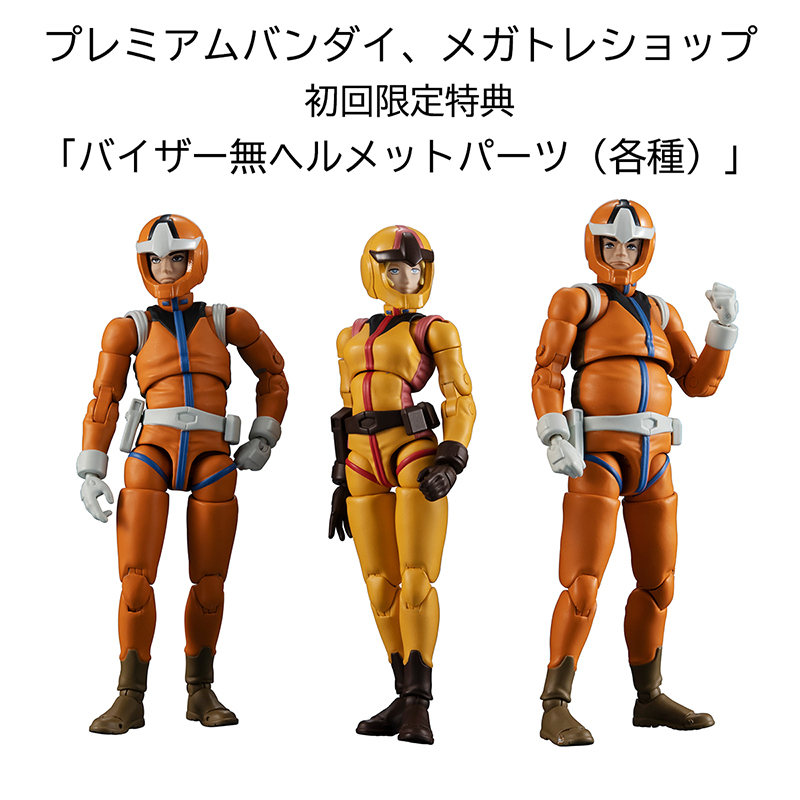 [��ȸƯ������] G.M.G 1/18 �⵿���� �Ǵ� �������決 04/05/06 ��Ʈ �ڽ� [6���԰��Ϸ�] [4535123832475]