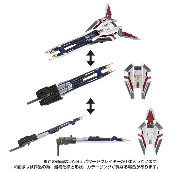 ���̾�Ŭ�� DA-85 �Ŀ��� �׷����� [7���԰��Ϸ�] [4904810174356]