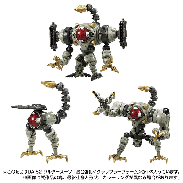 ���̾�Ŭ�� DA-82 �ͷ�� ���� ���հ�ȭ �׷��÷� �� [2���԰��Ϸ�] [4904810193173]