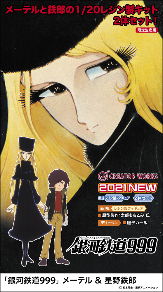 1/20 ������ ����ö��999 - ����&ȣ�ó� ������(ö��) [7���԰��Ϸ�] [4967834647893]