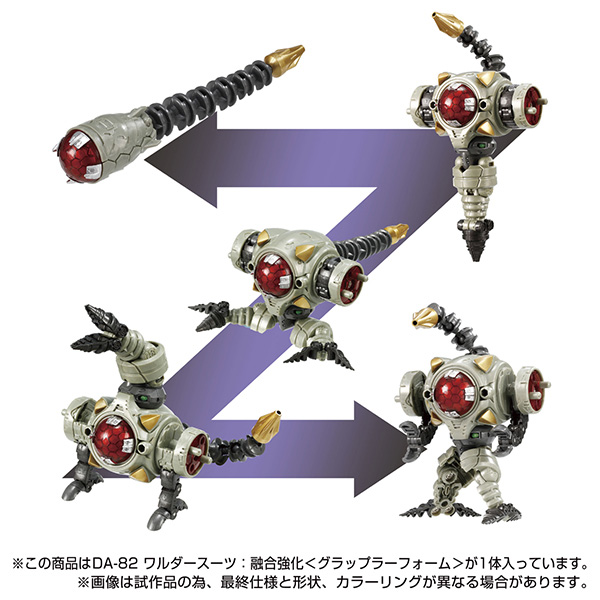 ���̾�Ŭ�� DA-82 �ͷ�� ���� ���հ�ȭ �׷��÷� �� [2���԰��Ϸ�] [4904810193173]