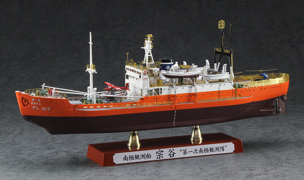 1/350 ���� ������ �Ҿ� �� 1�� ���� ������ ���� ������ [12���԰��Ϸ�] [4967834511521]