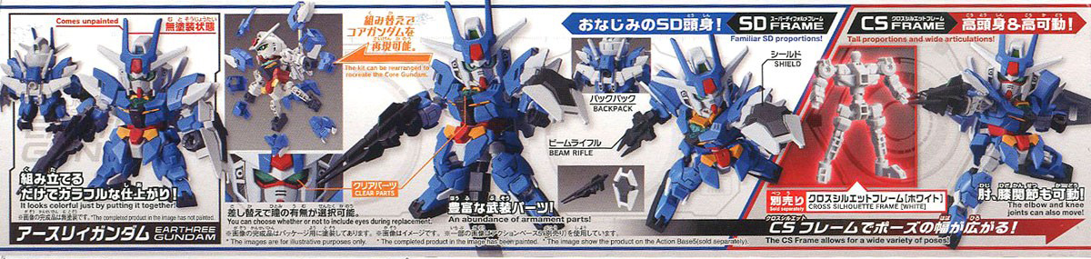 [SDCS 15] ��� �Ǵ� [11���԰��Ϸ�] [4573102591241]