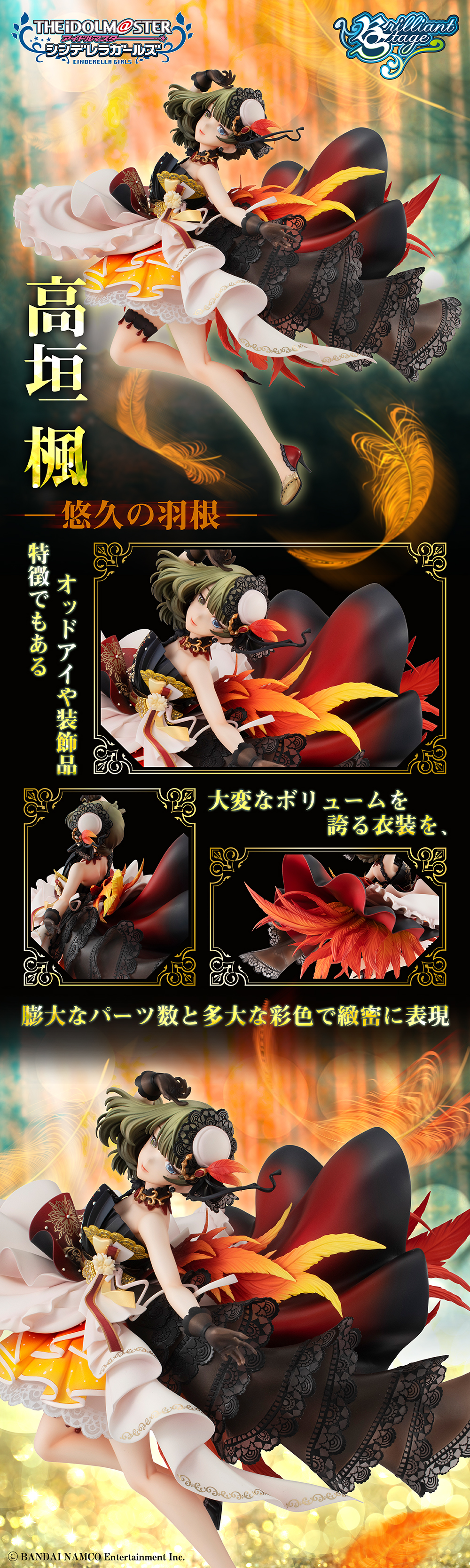 �긱����Ʈ �������� ���̵������� �ŵ����� ���� - Ÿī��Ű ī���� ������ ����Ver. [6���԰��Ϸ�] [4535123832499]