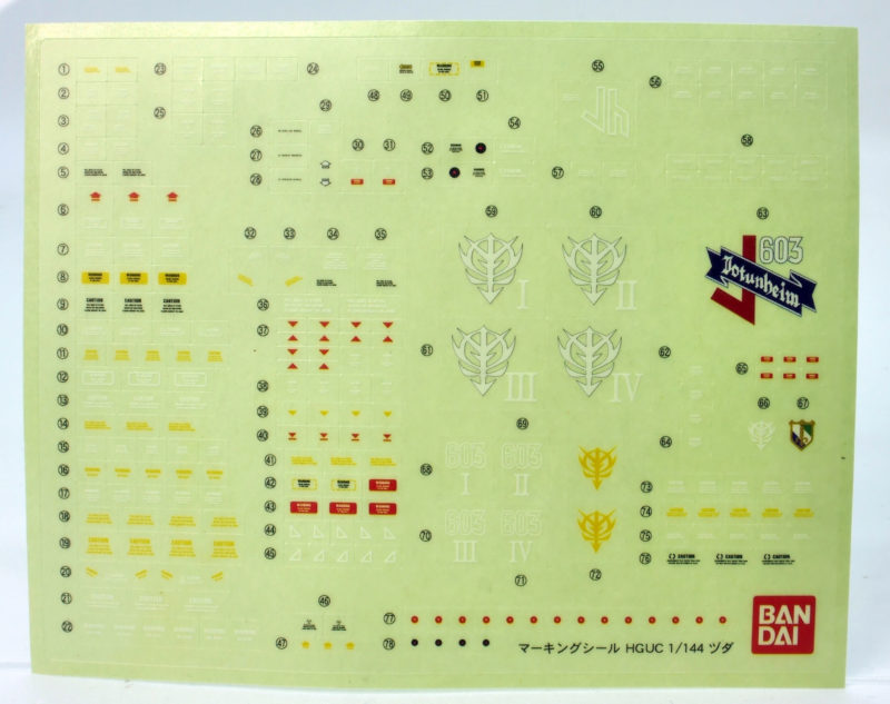[HGUC 65] 1/144 ��� [11���԰��Ϸ�] [4573102582614]