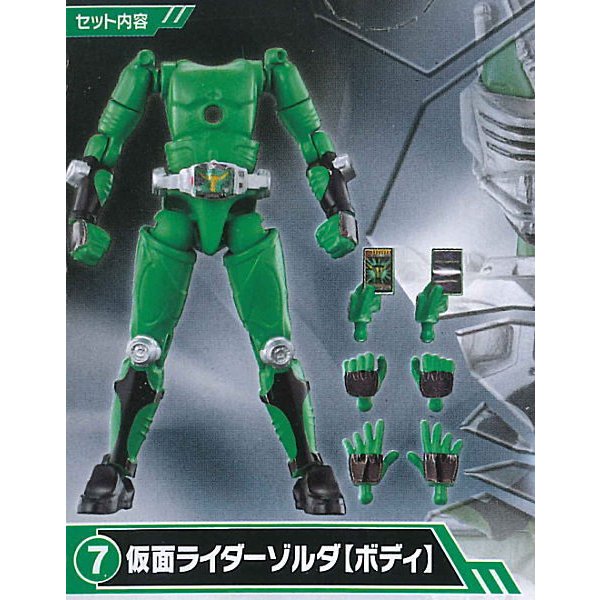 [����] SO-DO CHRONICLE ������̴� ����Ű - 7. ������̴� ����(�ٵ�) [9���԰��Ϸ�] [4549660627678]