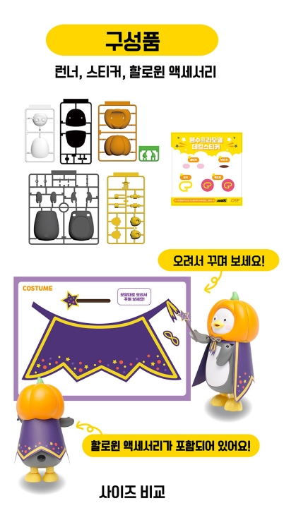 ��� �����(�ҷ��� ���) [9���԰��Ϸ�][8800201846214]