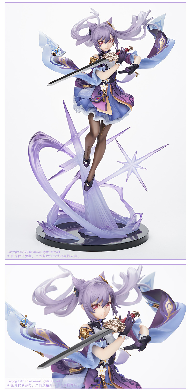 1/7 ���� - ��û �������Ver. [11���԰��Ϸ�] [6971995420804]