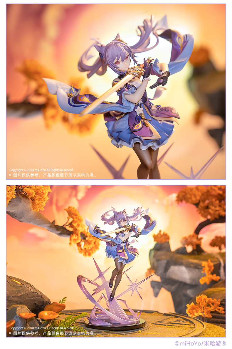 1/7 ���� - ��û �������Ver. [11���԰��Ϸ�] [6971995420804]