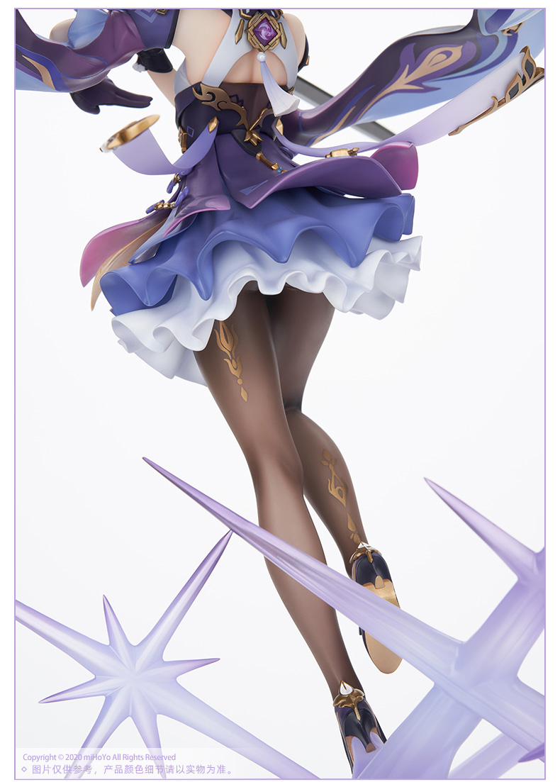 1/7 ���� - ��û �������Ver. [11���԰��Ϸ�] [6971995420804]