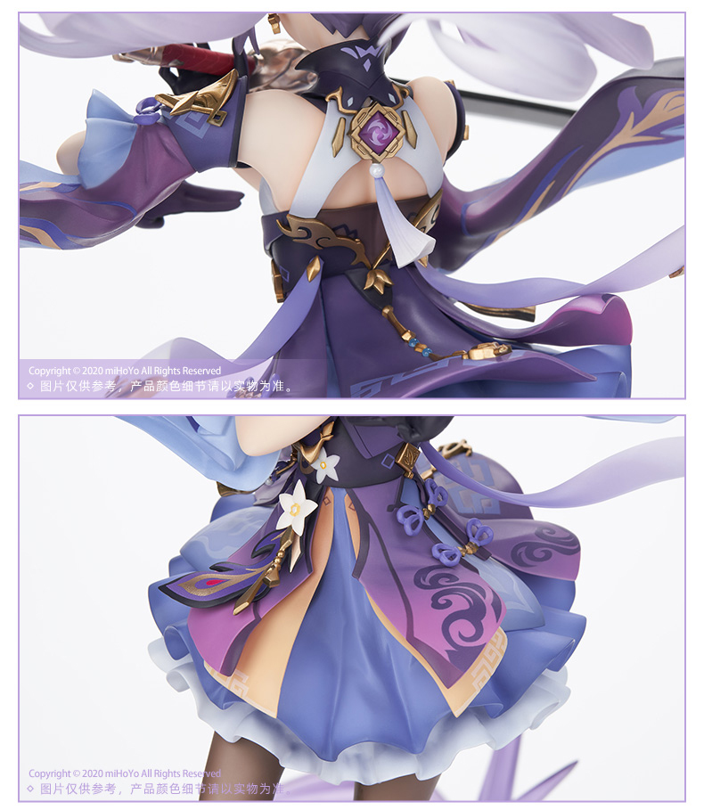 1/7 ���� - ��û �������Ver. [11���԰��Ϸ�] [6971995420804]