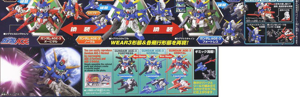 [BB 372] �Ǵ� ������3(���/����Ż/��Ʈ����) [8���԰��Ϸ�]4573102635167]