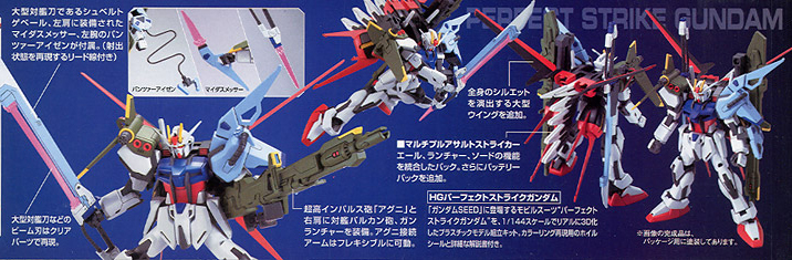 [HG-R17] 1/144 ����Ʈ ��Ʈ����ũ �Ǵ� [7���԰��Ϸ�] [4573102557506]