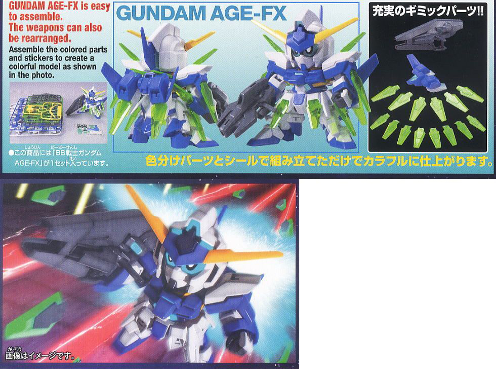 [BB 376] �Ǵ� ������-FX  [9���԰��Ϸ�] [4573102635181]