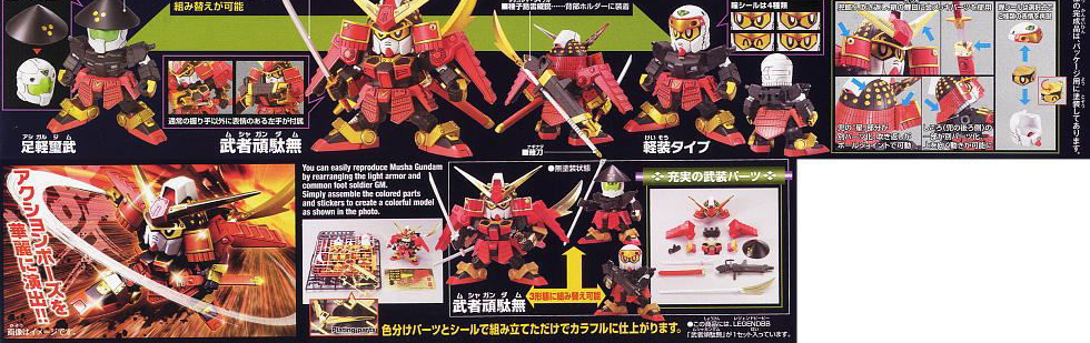 [BB 373] ���� �Ǵ� [9���԰��Ϸ�][4573102604163]