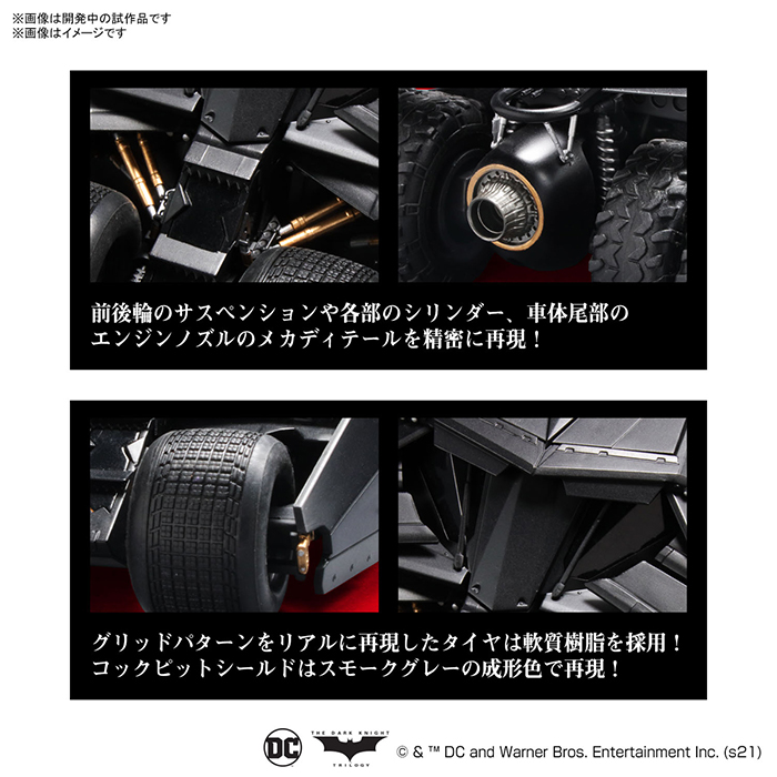 1/35 ��Ʈ���(��Ʈ�� �����Ver.) [2���԰��Ϸ�] [4573102621849]