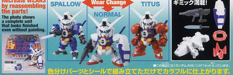 [BB 369] �Ǵ� ������1(���/Ÿ���ͽ�/���ȷ�) [8���԰��Ϸ�][4573102635143]