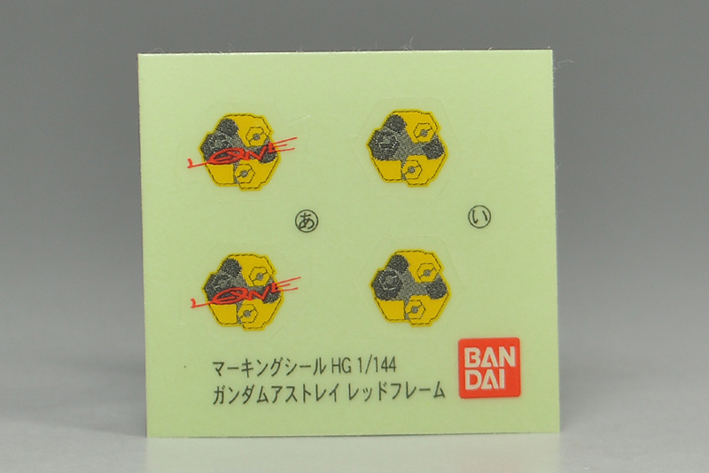 [HG 12] 1/144 �Ǵ� �ƽ�Ʈ���� ���� ������ [5���԰��Ϸ�][4573102603579]