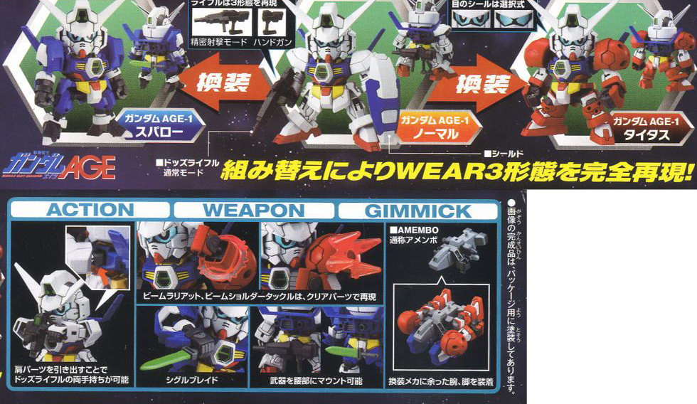 [BB 369] �Ǵ� ������1(���/Ÿ���ͽ�/���ȷ�) [8���԰��Ϸ�][4573102635143]