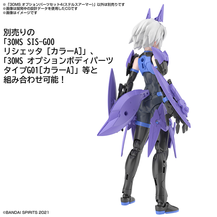 [30MS][OP-04] �ɼ� ���� ��Ʈ4(���ڽ� �Ƹ�) [1���԰��Ϸ�] [4573102620736]