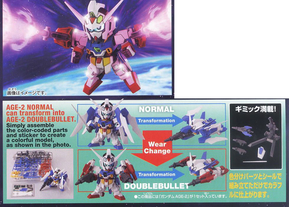 [BB 371] �Ǵ� ������2(���/�����ٷ�) [8���԰��Ϸ�][4573102635150]