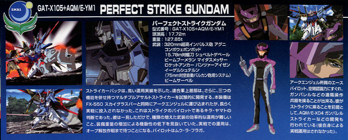 [HG-R17] 1/144 ����Ʈ ��Ʈ����ũ �Ǵ� [7���԰��Ϸ�] [4573102557506]